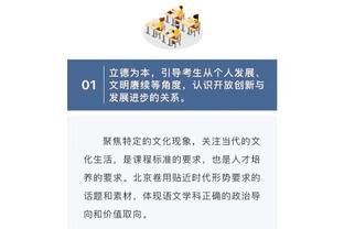 稳定输出！班凯罗半场10中7砍并列最高16分 正负值+24